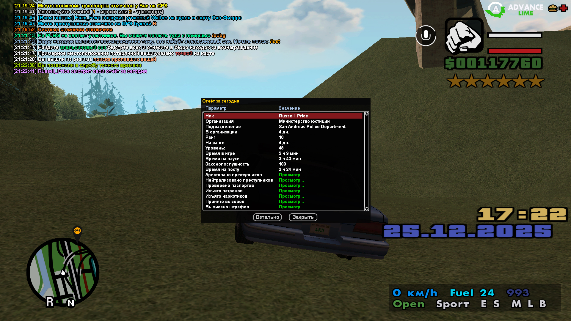 screenshot 2025.12.25-21.22.42.144.jpg